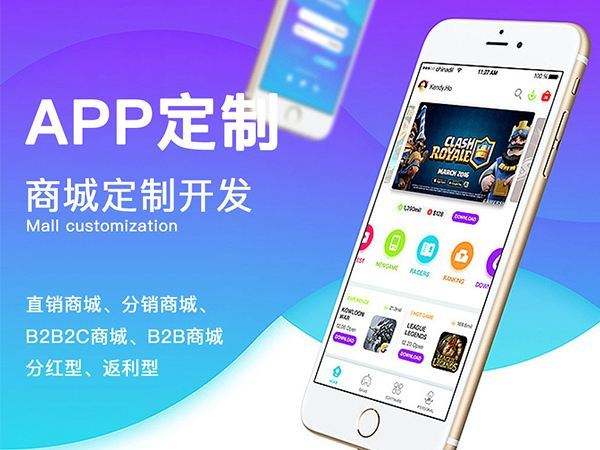 云企科技:直播電商app開發(fā),商城系統(tǒng)開發(fā)模式詳解